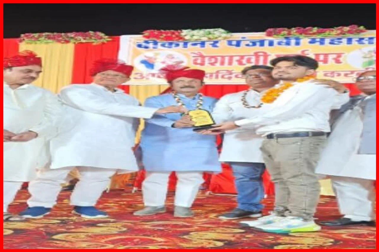 Baisakhi Festival Celebrated in Bikaner: Rajiv Arora Highlights Punjabi Communitys Role in Rajasthans Development