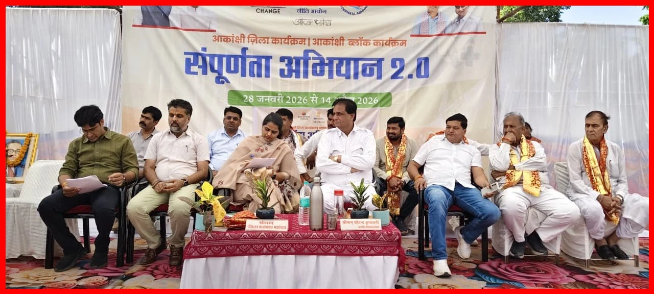 Completion of Samriddhi Campaign 2.0: A Step Towards Self-Reliance Completion of Samriddhi Campaign 2.0: A Step Towards Self-Reliance