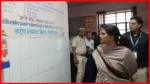 District Collector Inspects Community Health Center and Atal Eklavya Knowledge Center
