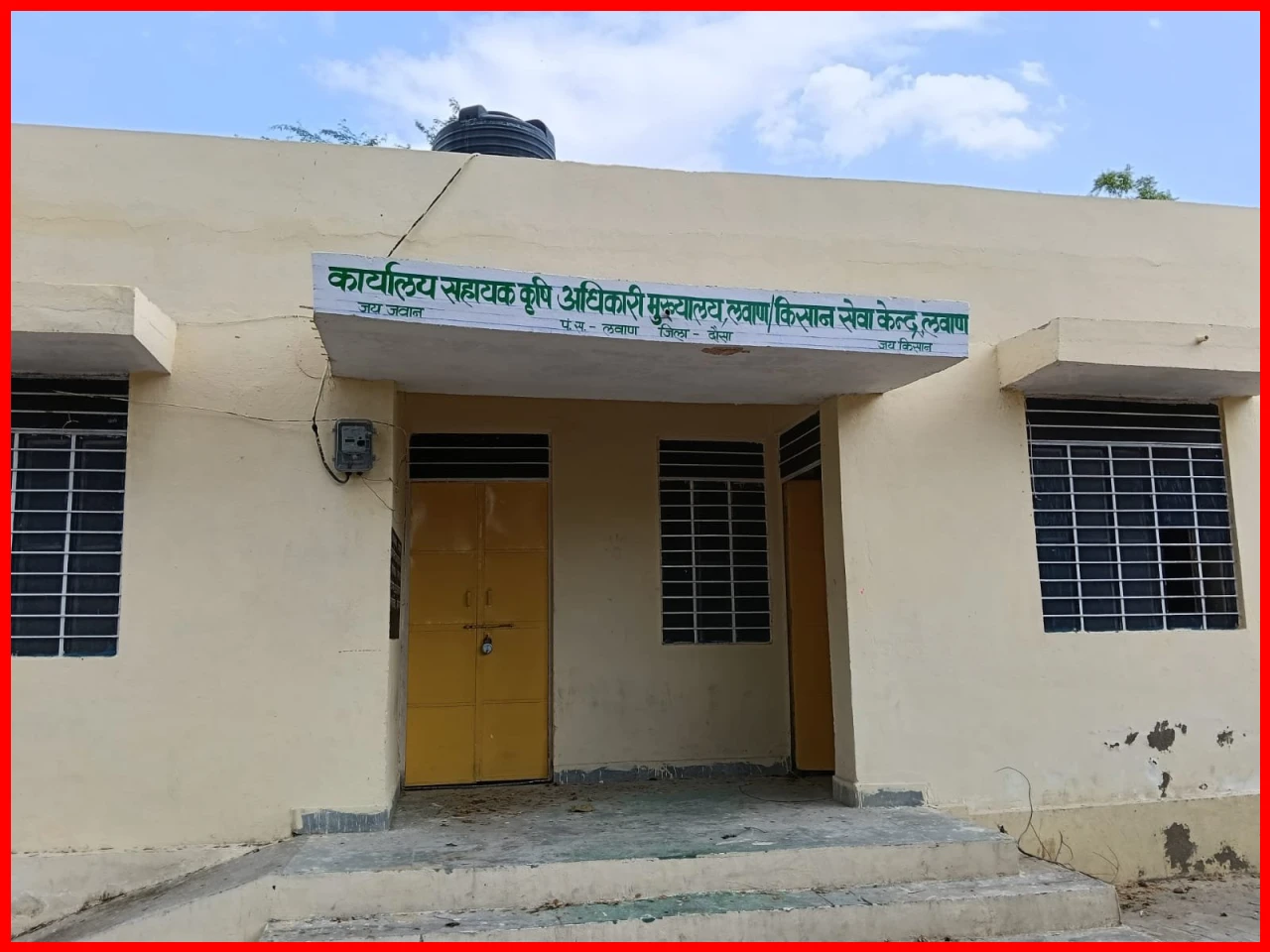 Farmers to Receive Balanced Nutrition and Organic Farming Message