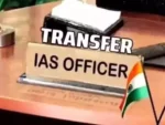 Major Administrative Reshuffle in Rajasthan: 65 IAS Officers Transferred