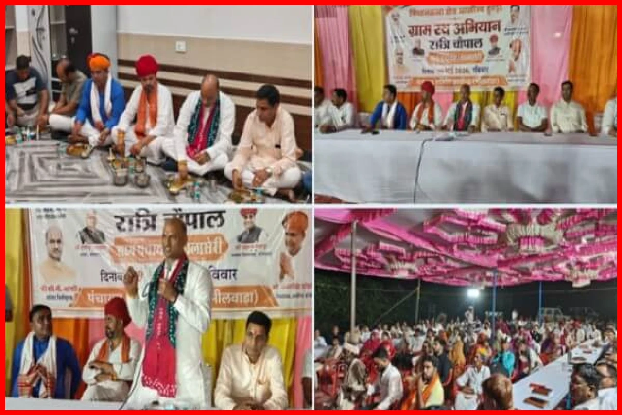 BJP MP CP Joshi Engages with Villagers in Bhilwara to Review Development Initiatives