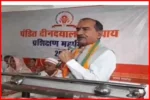BJP President Calls for National Unity at Pandit Deendayal Training Camp