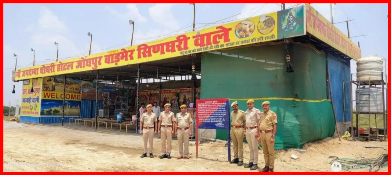 Major Drug Bust: ₹1.5 Crore in Illicit Assets Frozen in Chittorgarh