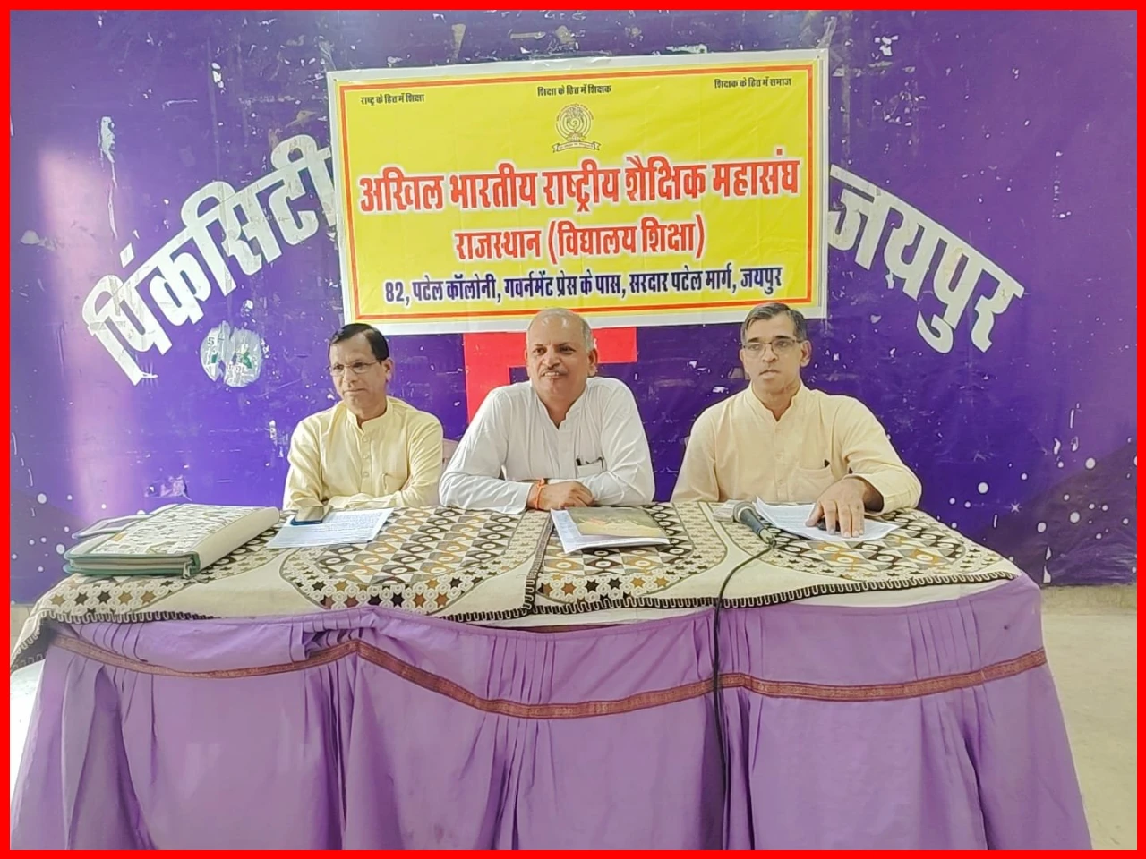 Nationwide Education Union Launches Protests Against Negligence in Education System