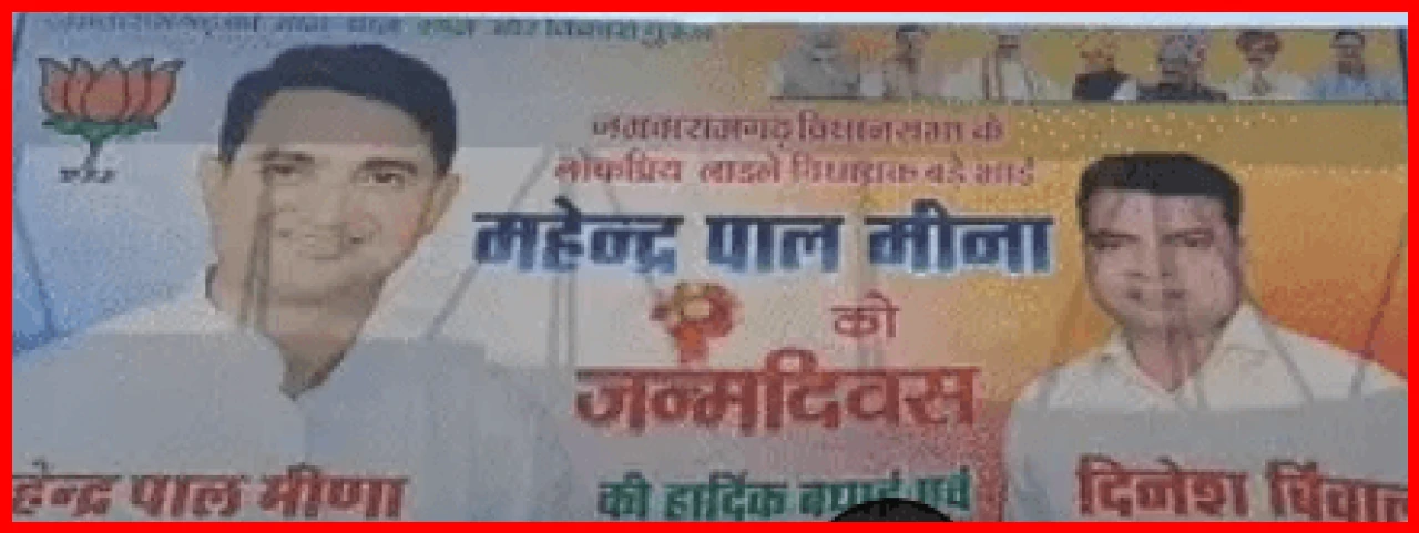 NEET-2026 Paper Leak Scandal Ignites Political Turmoil in Rajasthan