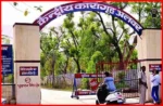 Security Breach at Alwar Central Jail: Seven Mobile Phones Found in Vitamin Containers