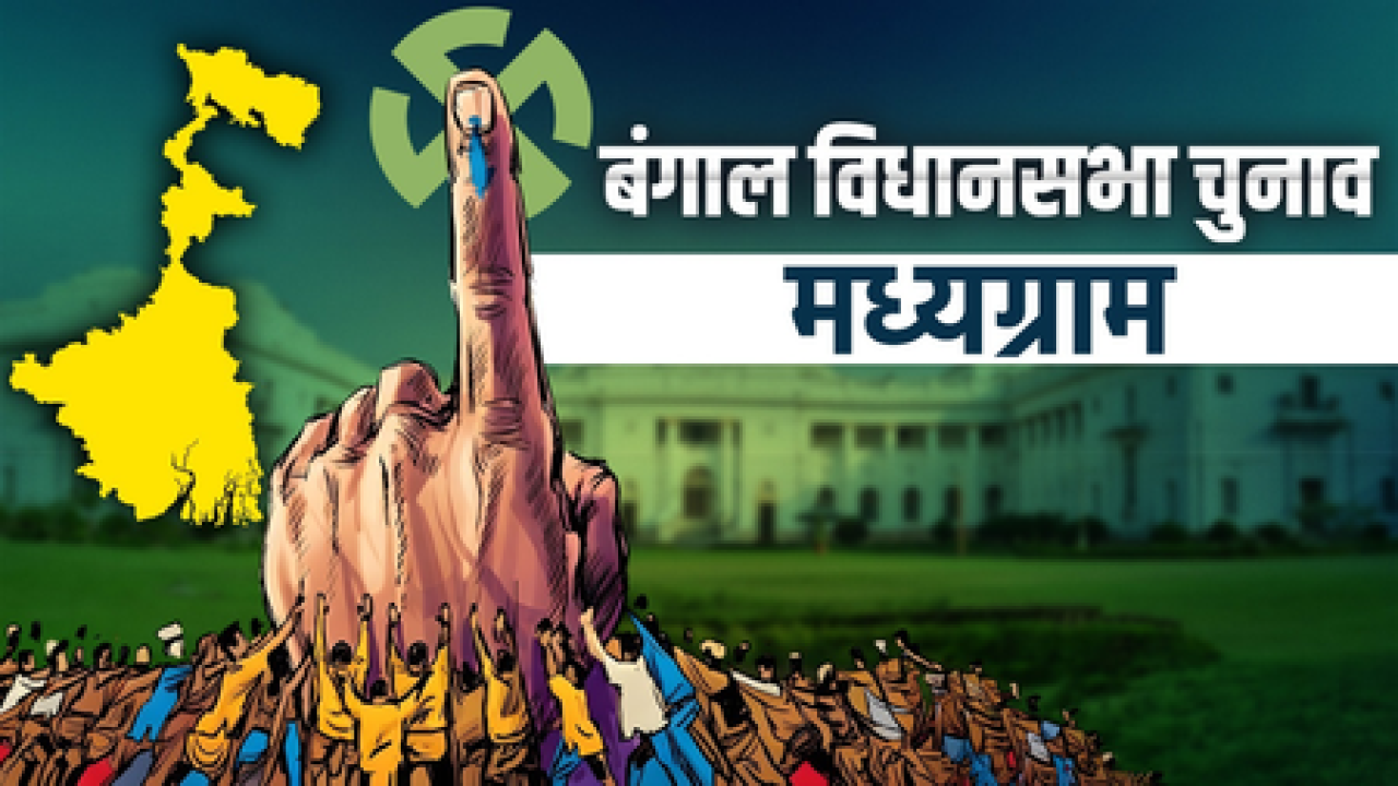 TMCs Rathin Ghosh Wins Madhamgram with Record 94.62% Voter Turnout