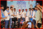 Youth Uday Conference: Students Demand Democracy and Education Reforms