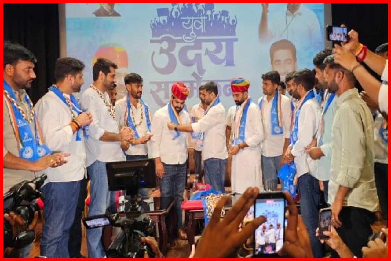 Youth Uday Conference: Students Demand Democracy and Education Reforms