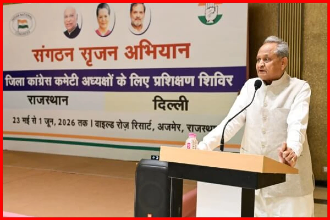 Ashok Gehlot Emphasizes Ground Leadership for Organizational Strength in Congress