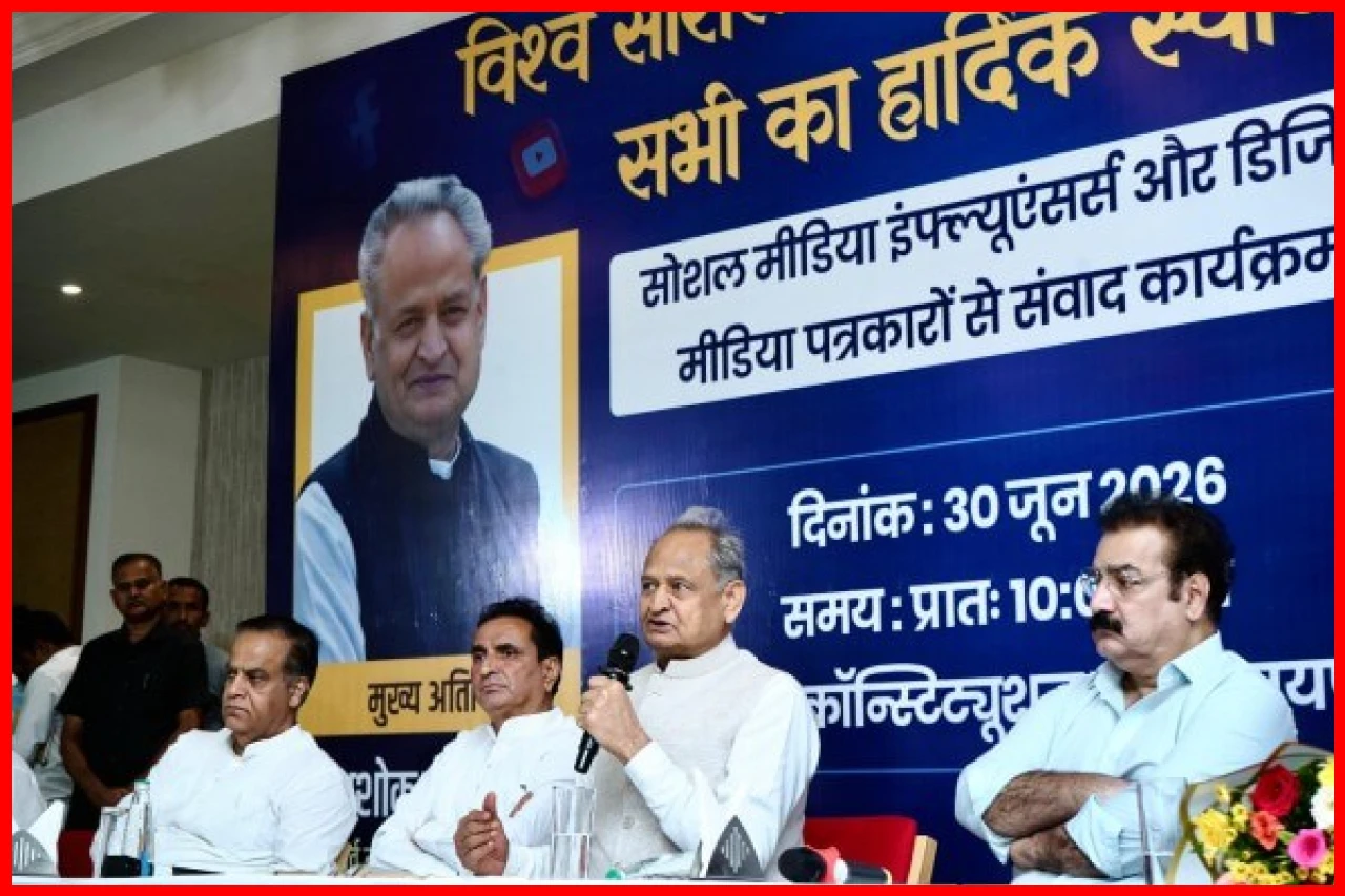 Ashok Gehlot Highlights the Revolutionary Role of Social Media in Democracy