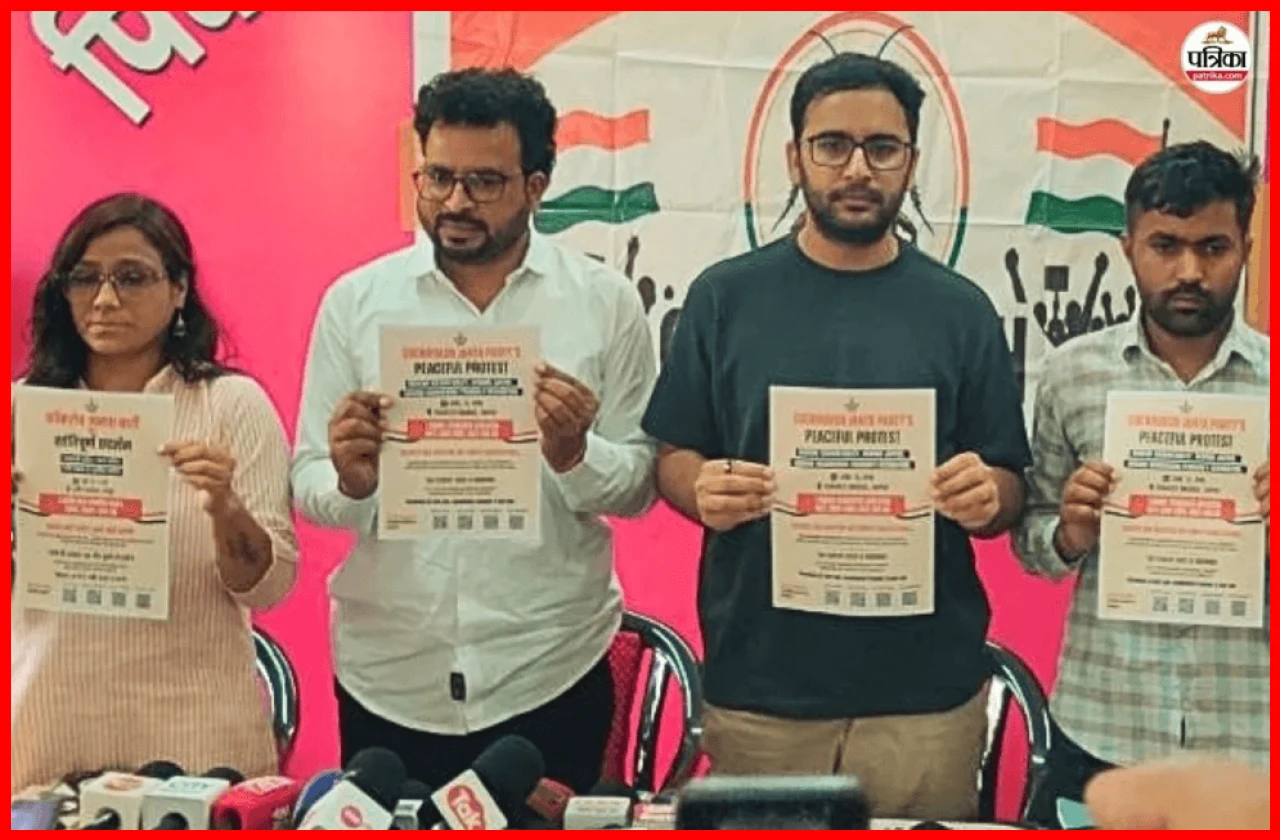 Cockroach Peoples Party to Hold Statewide Protest in Jaipur on June 15 Cockroach Peoples Party to Hold Statewide Protest in Jaipur on June 15