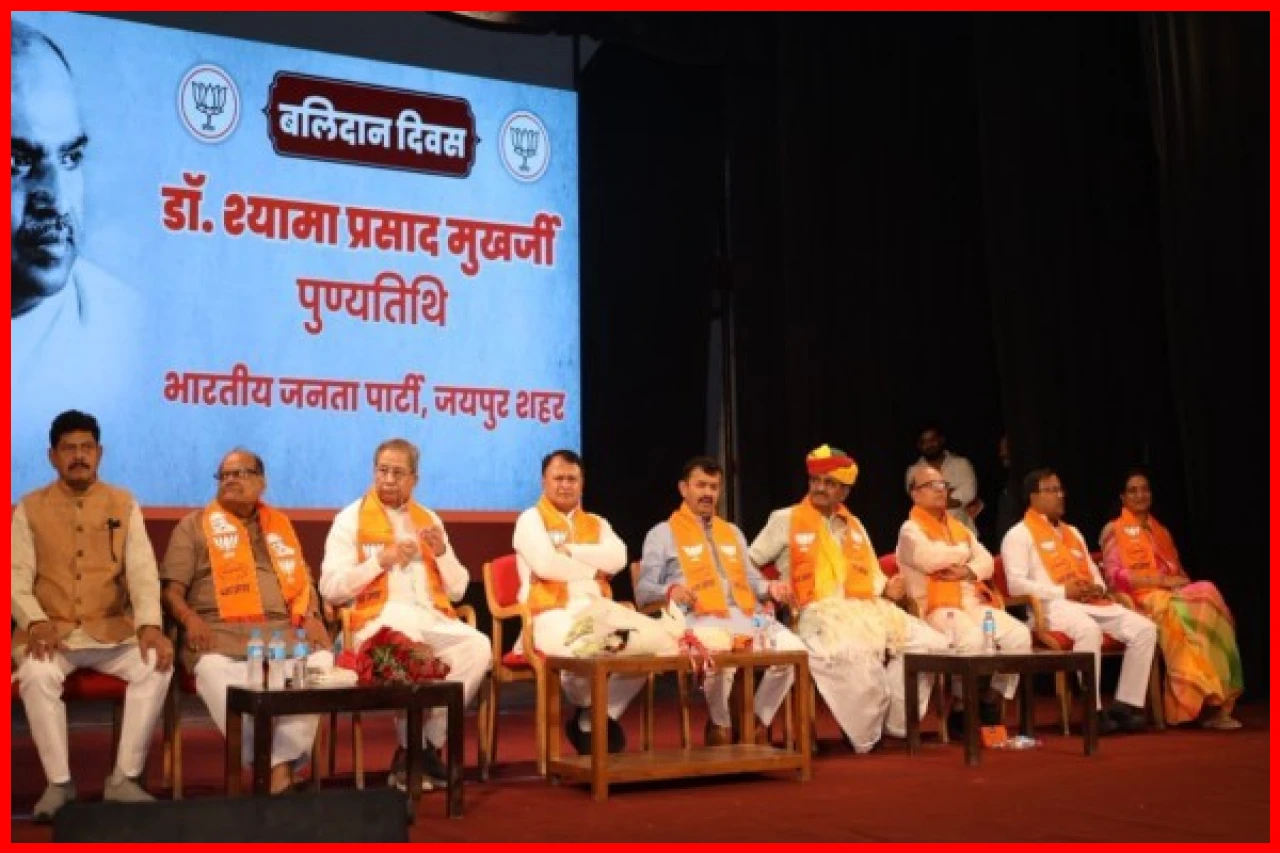 Honoring Dr. Shyama Prasad Mukherjee: A Tribute to National Unity and Sacrifice
