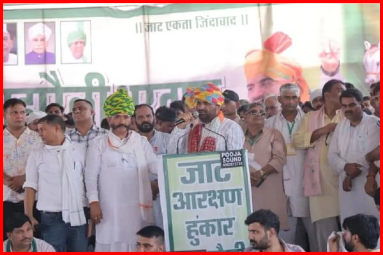 Jat Reservation Rally in Bharatpur: Leaders Demand Central Quota for Community