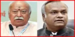 RSS Chief Mohan Bhagwat Addresses Registration Controversy with Transparency Assurance