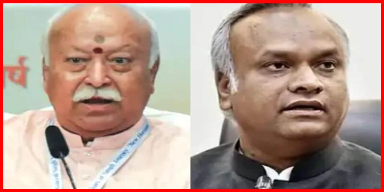 RSS Chief Mohan Bhagwat Addresses Registration Controversy with Transparency Assurance RSS Chief Mohan Bhagwat Addresses Registration Controversy with Transparency Assurance