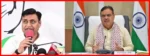 Congress Leader Raises Concerns Over Teacher Transfers in Rajasthan