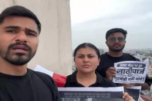 NSUI Leaders Climb Water Tank in Jaipur Demanding Student Union Elections