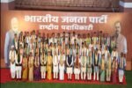 PM Modi Meets New BJP National Team to Discuss Strategies