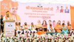 BJP Celebrates Victory in Kota Municipal Elections, CM Calls for Panchayat Poll Preparations