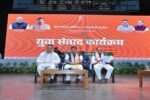 BJP President Nitin Nabin Engages with Gen-Z in Jaipur: A Call for Youth Participation in Politics