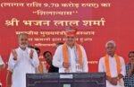 Chief Minister Bhajanlal Sharma Unveils ₹924 Crore Development Projects in Pratapgarh
