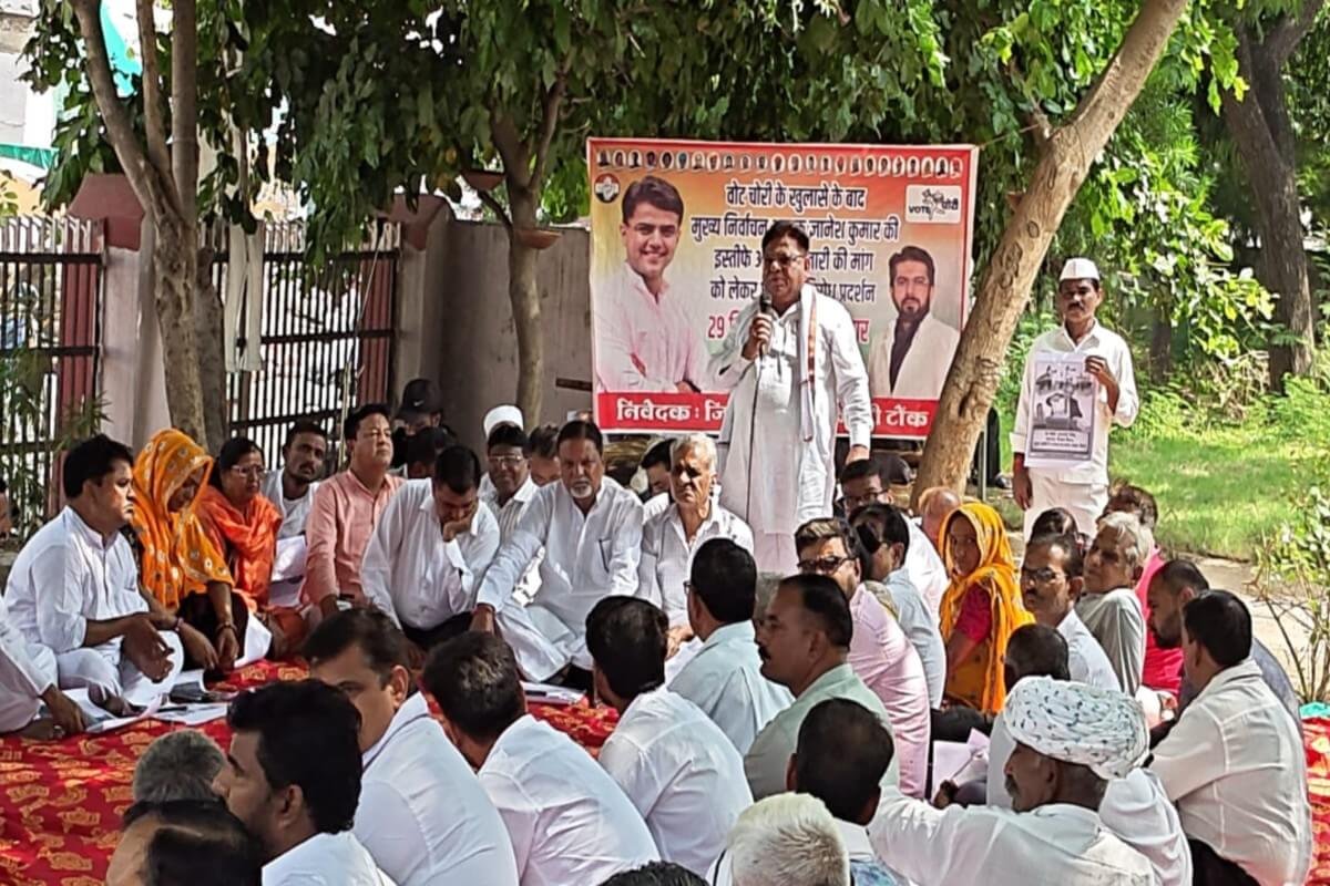 Congress Protests in Tonk Against Election Commissions Alleged Irregularities Congress Protests in Tonk Against Election Commissions Alleged Irregularities
