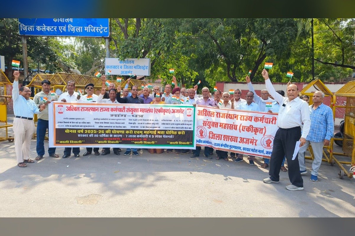 Ajmer Employees Protest for Pending Payments and Warn of Black Diwali Ajmer Employees Protest for Pending Payments and Warn of Black Diwali