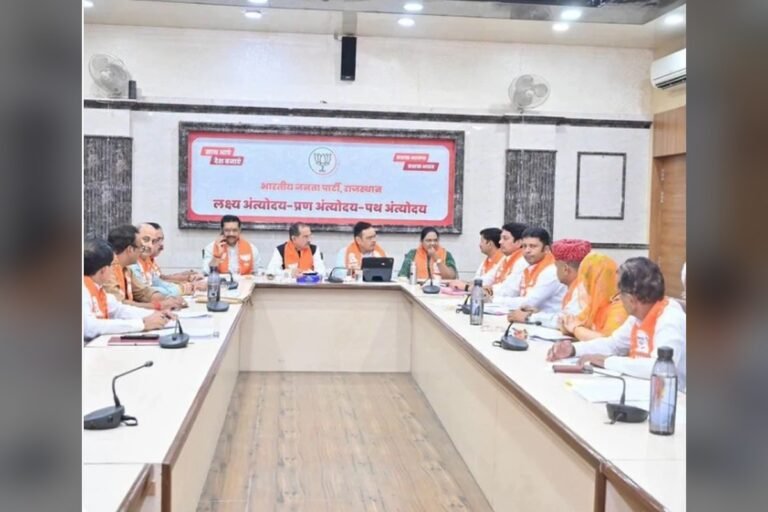 BJP Meeting in Ajmer District to Boost Panchayat Elections Campaign