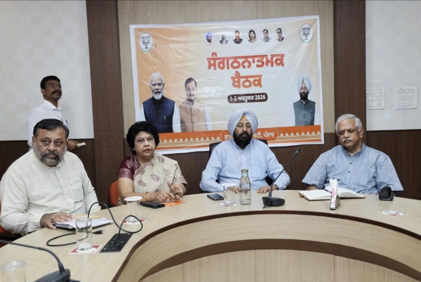 BJP Strengthens Organizational Structure in Punjab with Key Leadership Changes