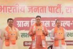 BJP Unveils Village Development Resolution for Panchayat Elections