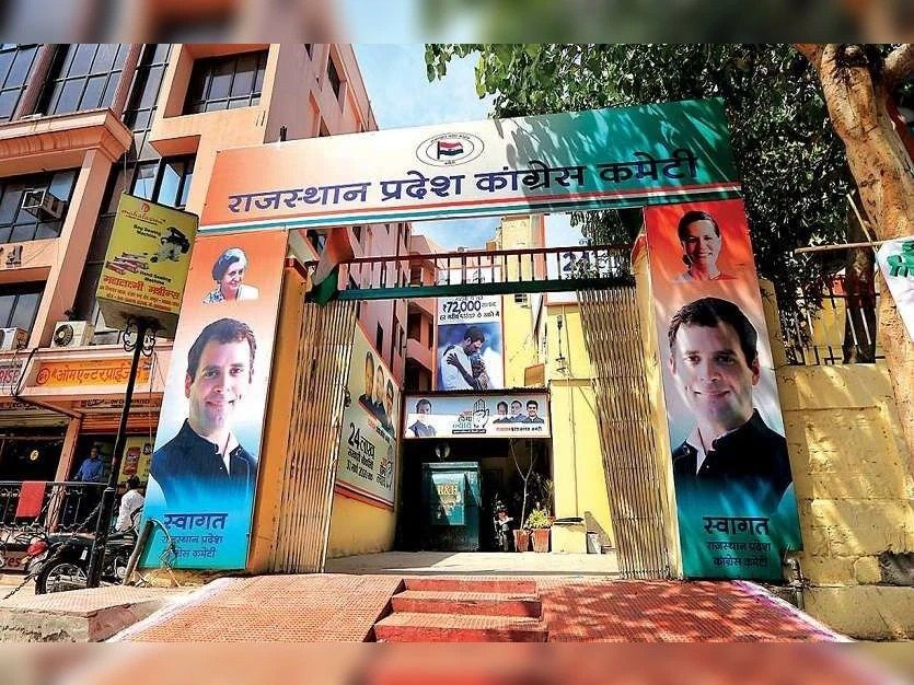 Congress and BJP Announce Candidates for Jaipur District Council Elections