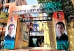 Congress Forms Inquiry Committee for Municipal Election Complaints in Rajasthan