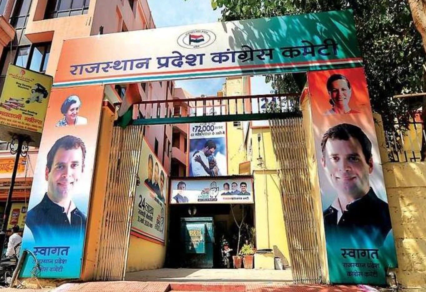 Congress Forms Inquiry Committee for Municipal Election Complaints in Rajasthan