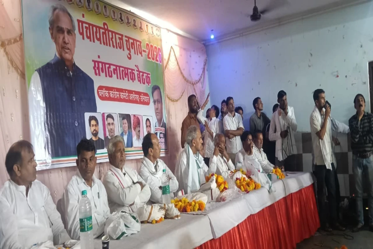 Congress Leaders Discuss Panchayat Elections in Tonk