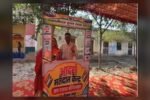 Deputy Chief Minister Votes in Srinivasapura as Panchayat Elections Kick Off