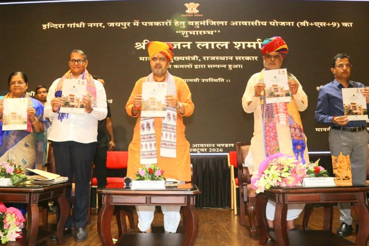 Launch of Housing Scheme for Journalists: Discounts on 3BHK and 2BHK Flats in Jaipur