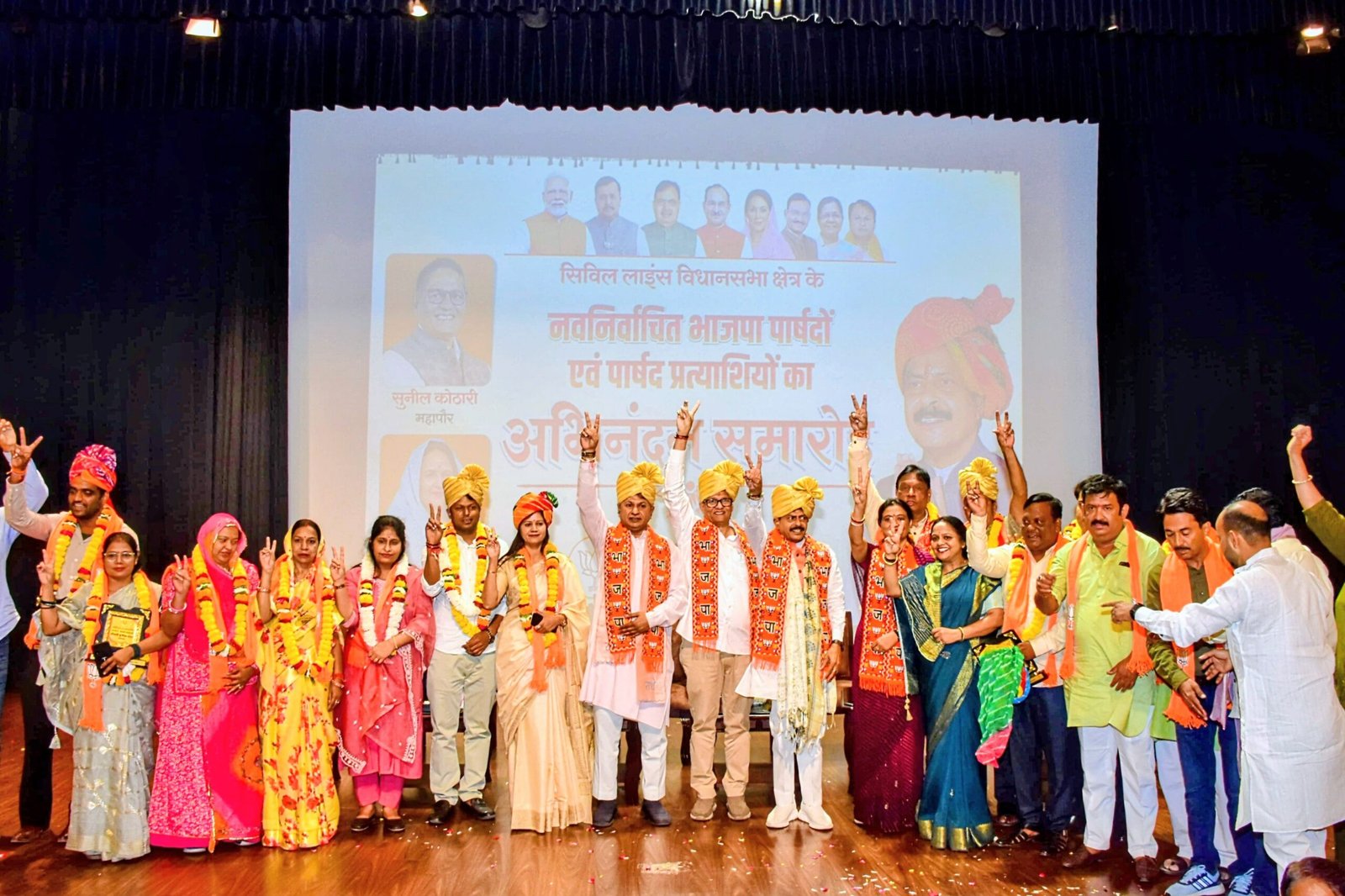 Newly Elected BJP Councillors Honored at Ceremony in Jaipur