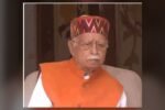 Veteran Leader LK Advani Discharged from Hospital After Recovery